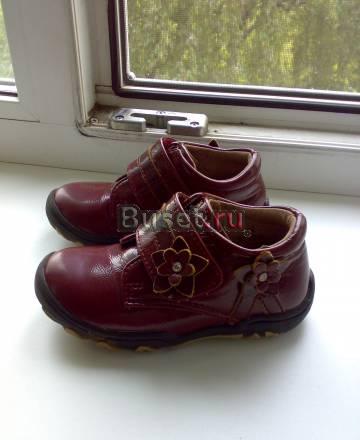 Ботиночки Фламинго на осень, р.24 (маломерят) Москва