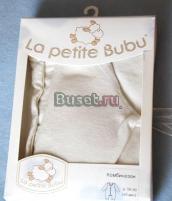 Термобелье для малыша от 0 до 2 Москва