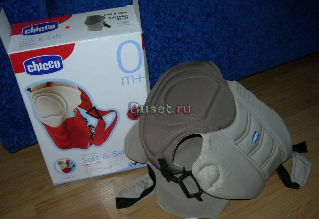 Рюкзачок переноска Чико soft  safe 0 Москва