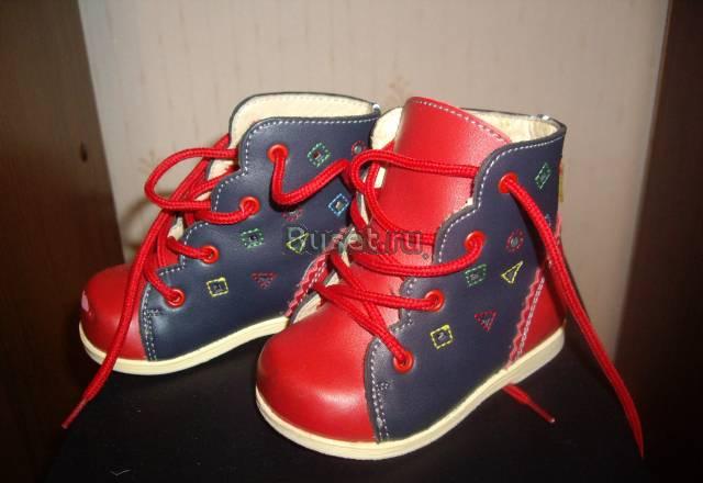 Детские ботиночки Санкт-Петербург