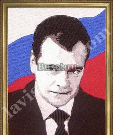 Вышитый портрет президента РФ Медведева Д. А. (вариант №1) Москва