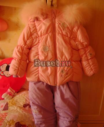 Куртка и штаны Москва