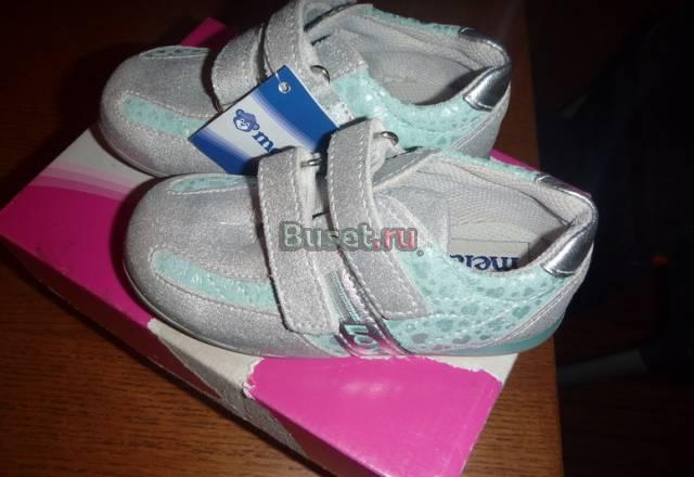 Новые melania 24 Москва