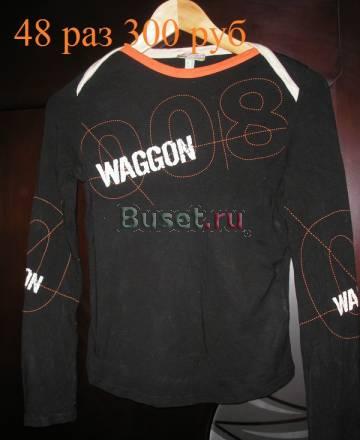 Кофты Waggon 46-48 раз Турция Москва