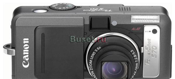 Canon PowerShot S70 Москва