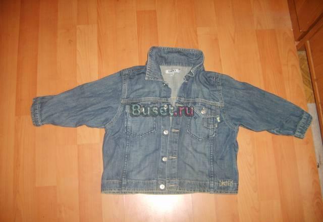 Джинсовка Москва