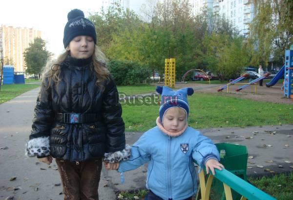 Костюм тройка зимний Москва