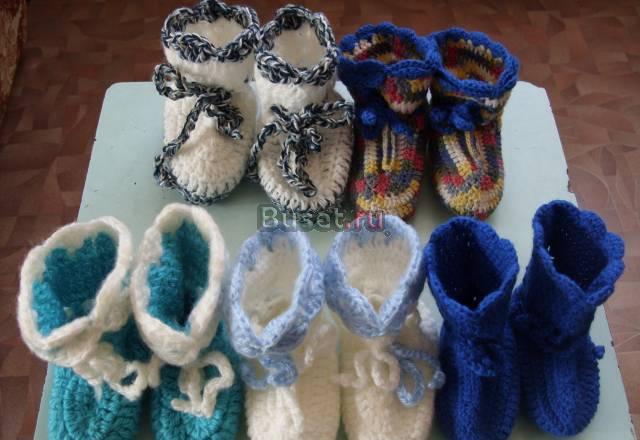 Пинетки Камышин