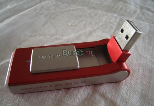 Yota 4G USB-модем Samsung SWC-U200 Санкт-Петербург