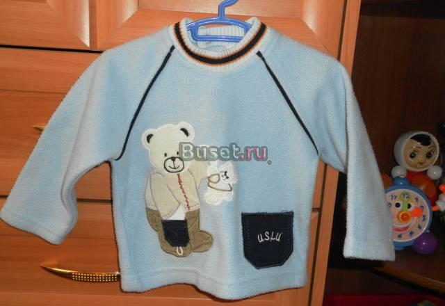 Кофта тёплая голубая Москва