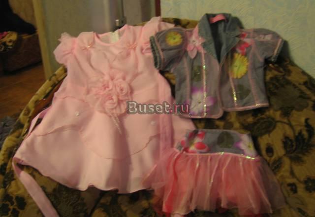 Платье +костюм Москва