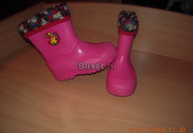 Резиновые сапожки р 24 Москва