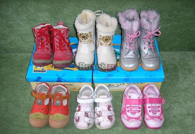 Обувь Котофей и кроссовки Шалунишка р.23-25 Москва