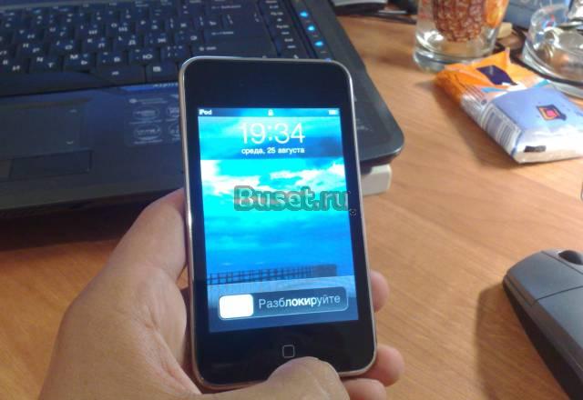 IPod touch 3g 8Gb в отличном состоянии Москва