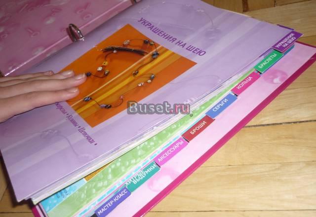 Продам журналы Бижу (с 1 по 16) с папкой Москва