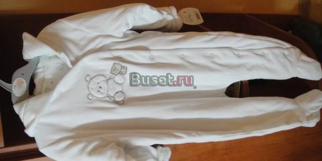 Комбенизон Москва