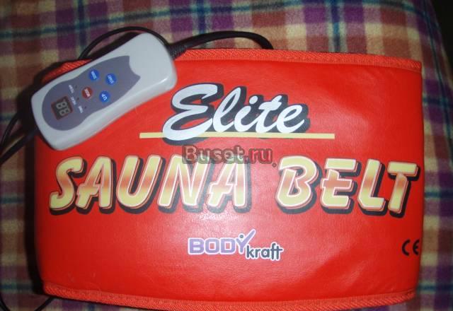 Термопояс Санкт-Петербург