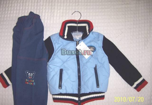 Куртка и брюки новые Москва