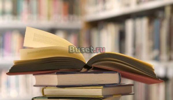 Продам книги Санкт-Петербург