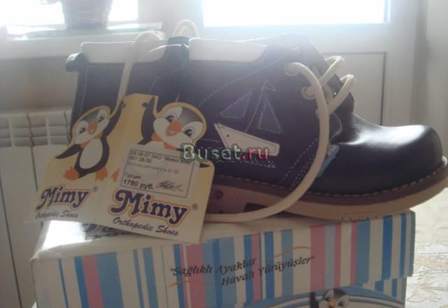 Новые ботинки Mimy Ortopedic Санкт-Петербург