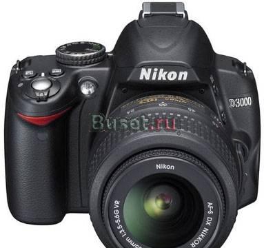 Фотоаппарат Nikon D3000 Kit 18-55 VR Москва