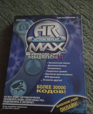 Коды для ps2 Москва