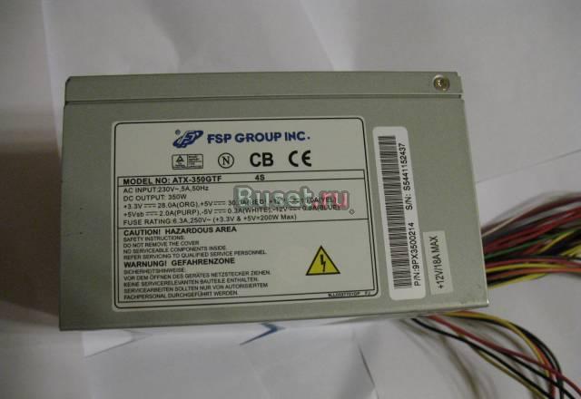 Блок питания Москва