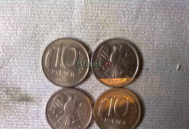 10 рублей 1992, 1993 года Москва