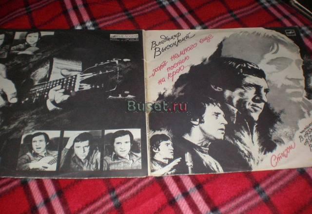 Пластинки Высоцкого Санкт-Петербург