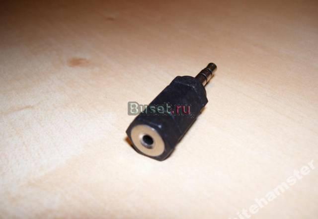 Адаптер переходник 3.5 jack - 2.5 jack Москва