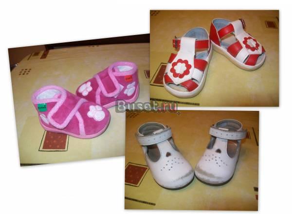 Обувка для маленькой девочки (три пары) Москва