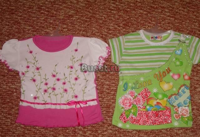 Детские вещи Москва