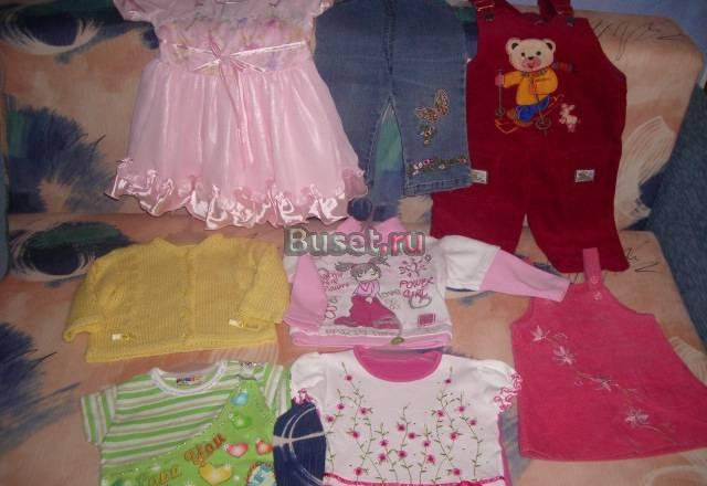 Детские вещи для девочки рост до 80 см Москва