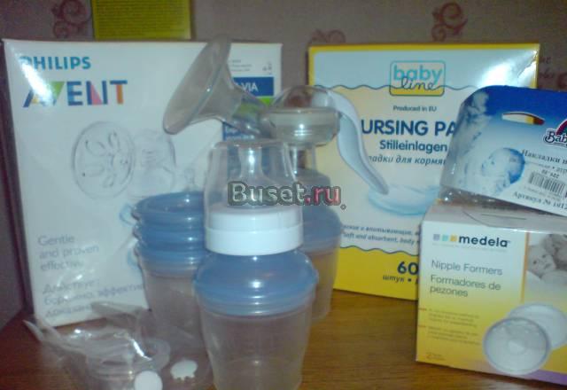 Молокоотсос avent+подарки Москва