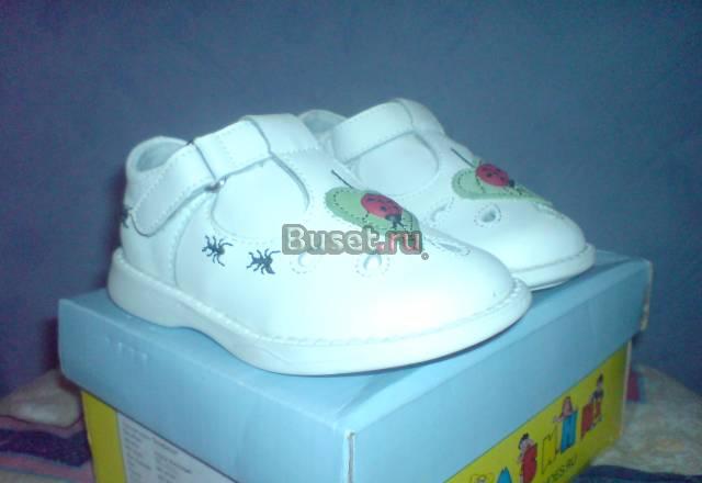 Новые туфельки 20 р Москва