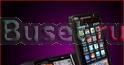 HTC Android Hero WG3 Москва