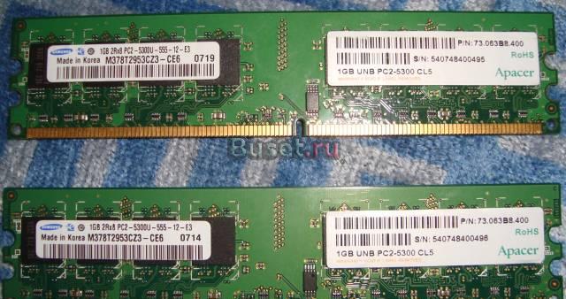 Оперативка 1Гб х2 новая Samsung Apacer 2Rx8 озу Москва