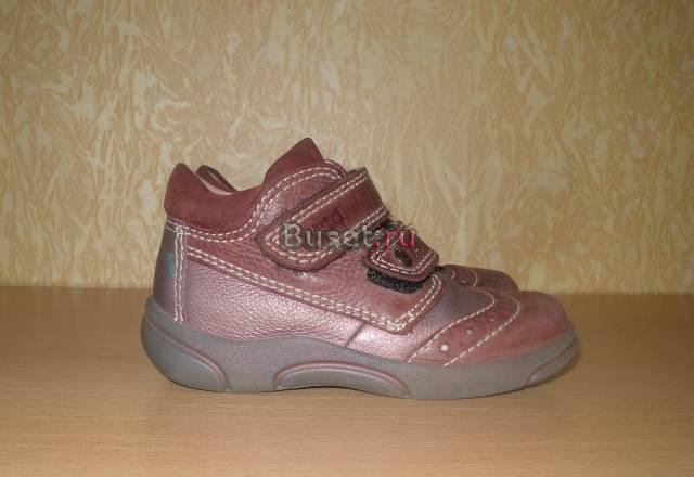 Экко,суперфит 23 р Москва