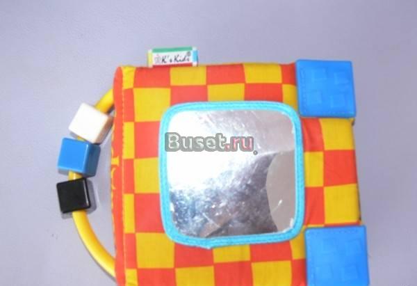 Развивающая книжка KS Kids квадрат,треугольник,кру Москва