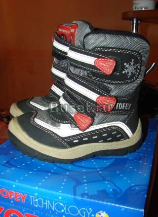 Сапожки Котофей ,мембрана 25 размер Москва