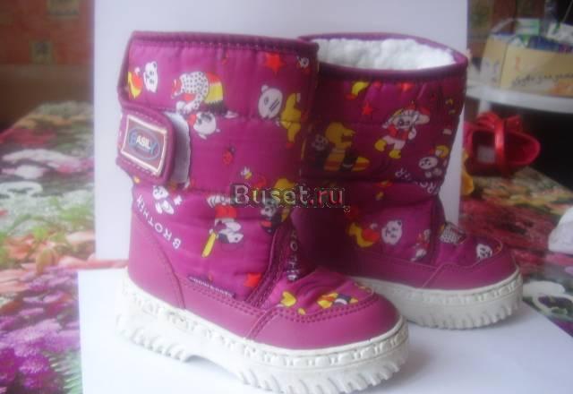 Сапожки-дутики Москва