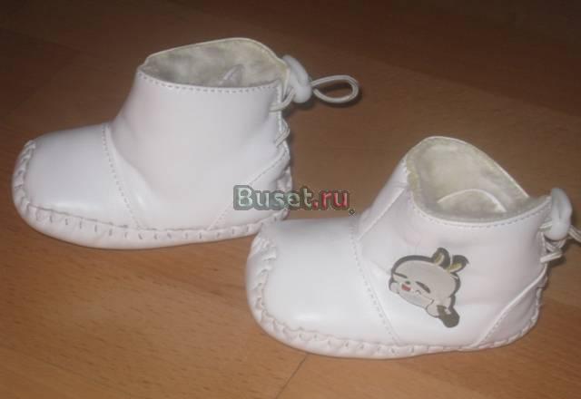 Ботиночки-пинетки Москва