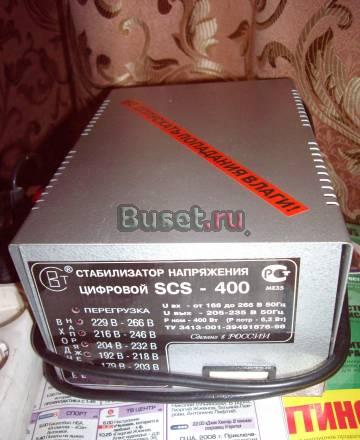 Стабилизатор напряжения цифровой SCS 400 Санкт-Петербург