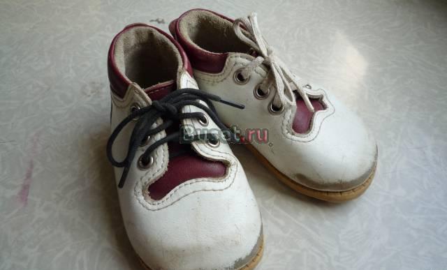 Ботиночки Москва