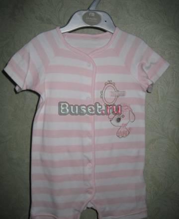 Песочник новый Маза 6-9 мес Москва