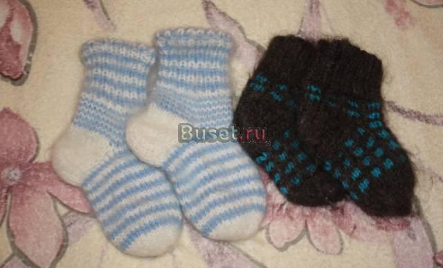 Шерстяные носки Новые Москва