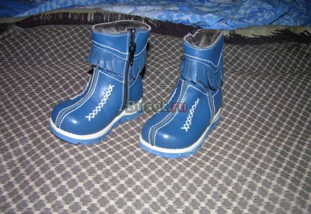 Новые зимние сапоги р-р 20 Москва