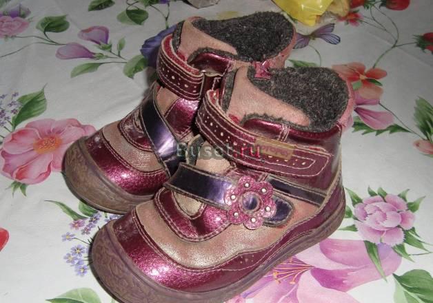 Ботиночки осень-весна Котофей Москва