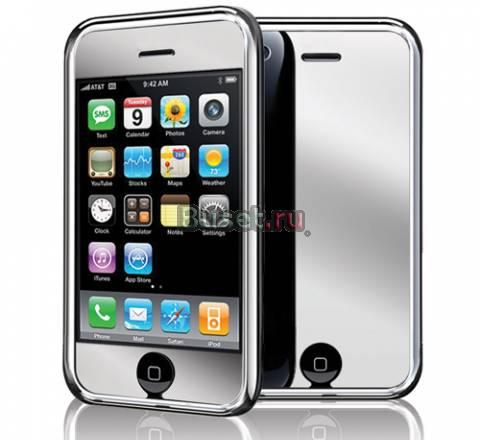 Зеркальная плёнка на Iphone 2g, 3g, 3gs Москва