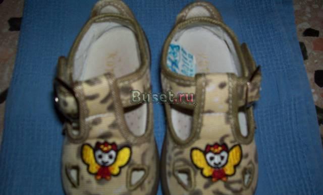 Туфли Москва